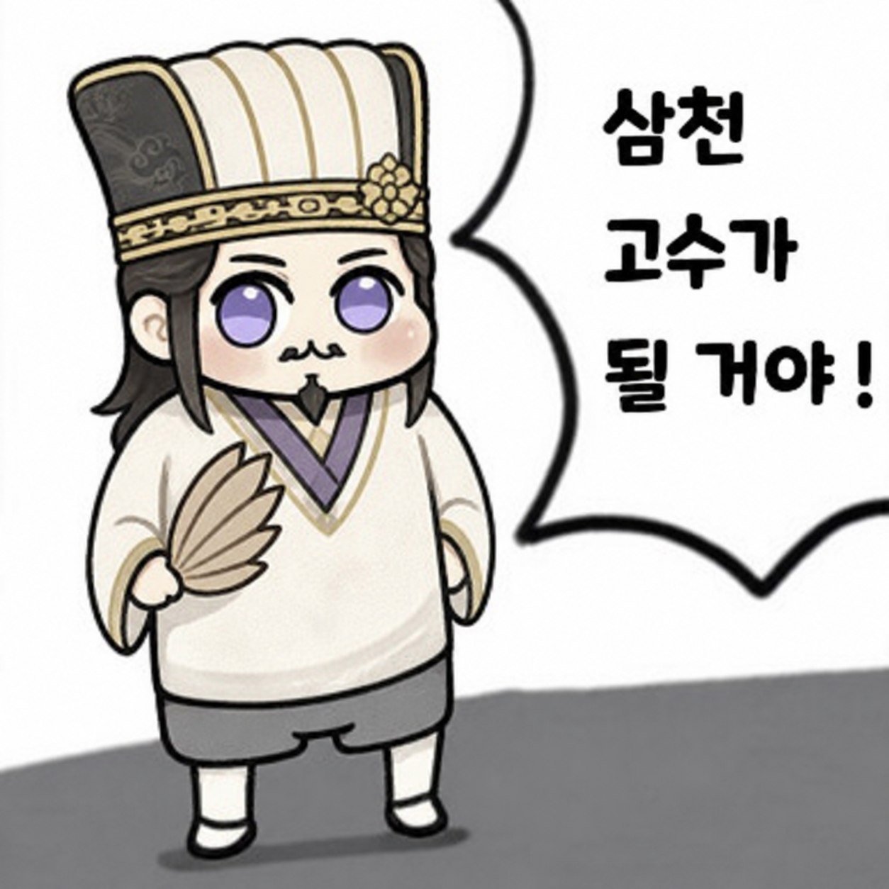 삼국지 천하결전 캐릭터 이미지